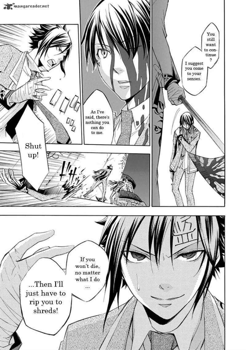 Aphorism Chapter 17 page 6