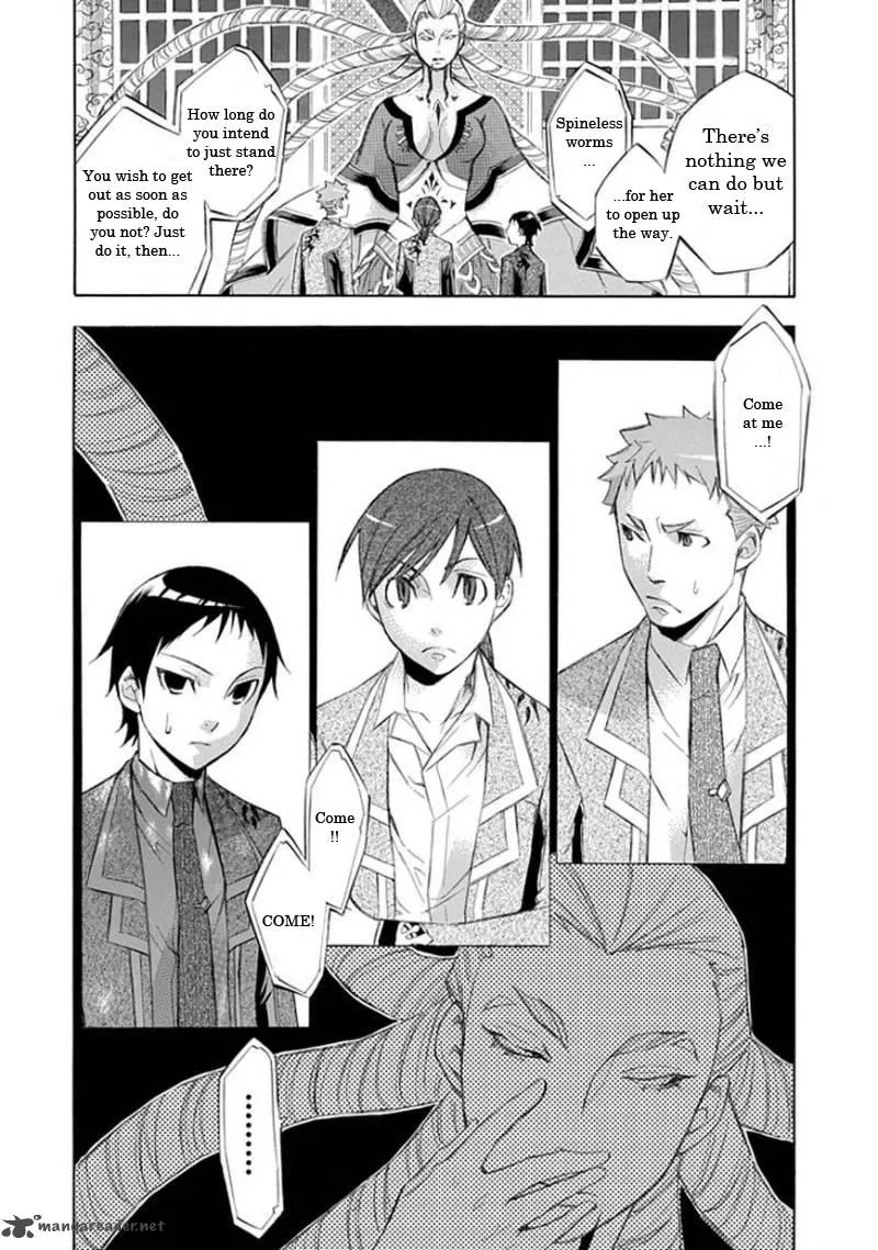 Aphorism Chapter 17 page 20