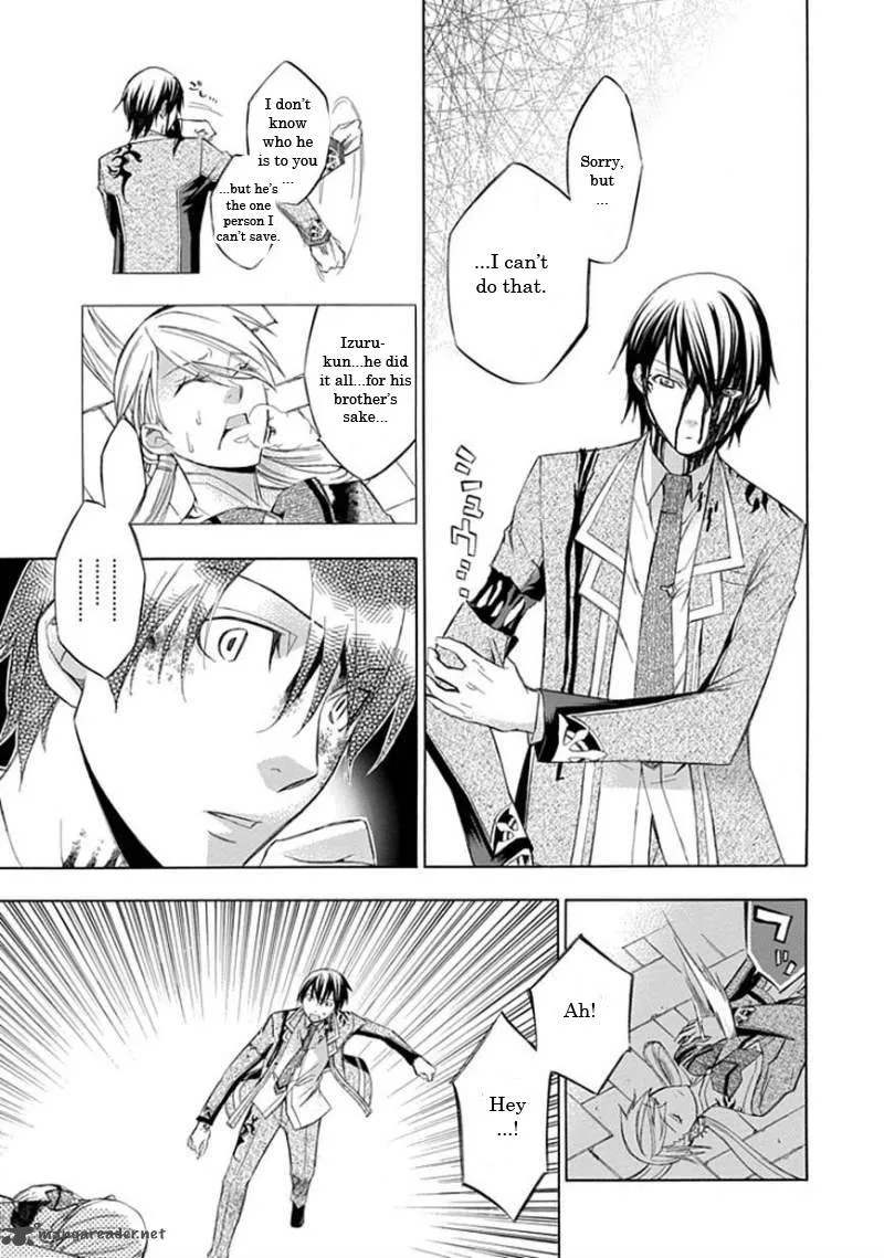 Aphorism Chapter 17 page 14