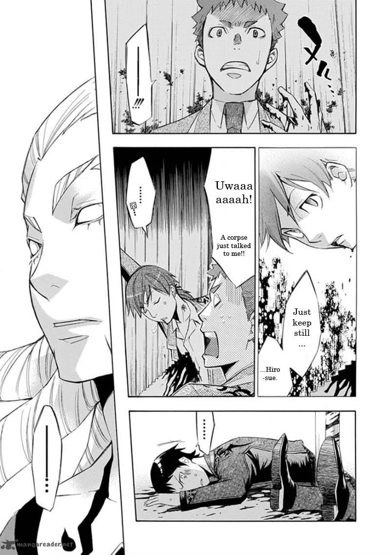 Aphorism Chapter 17 page 23
