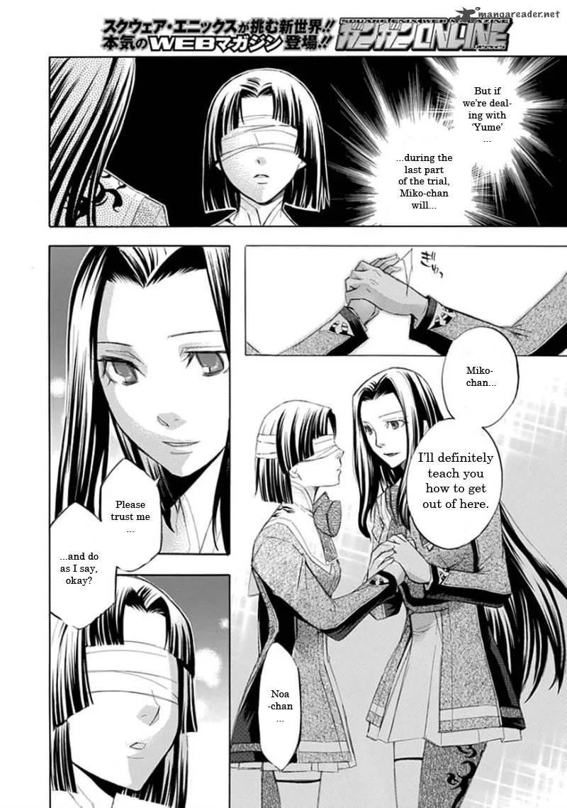 Aphorism Chapter 17 page 30