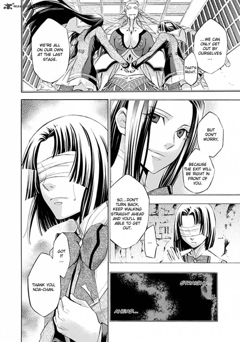 Aphorism Chapter 18 page 5
