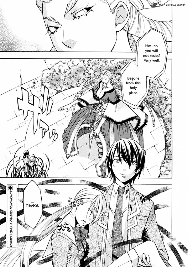 Aphorism Chapter 18 page 2