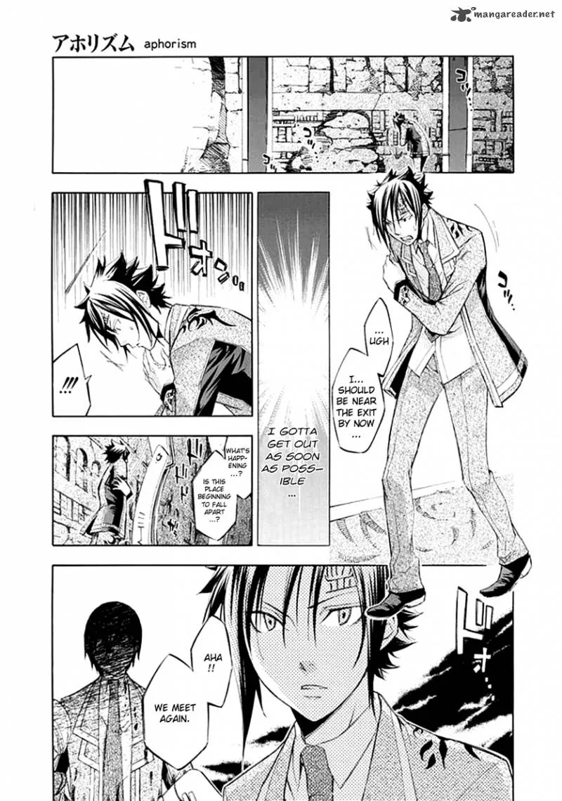 Aphorism Chapter 18 page 10