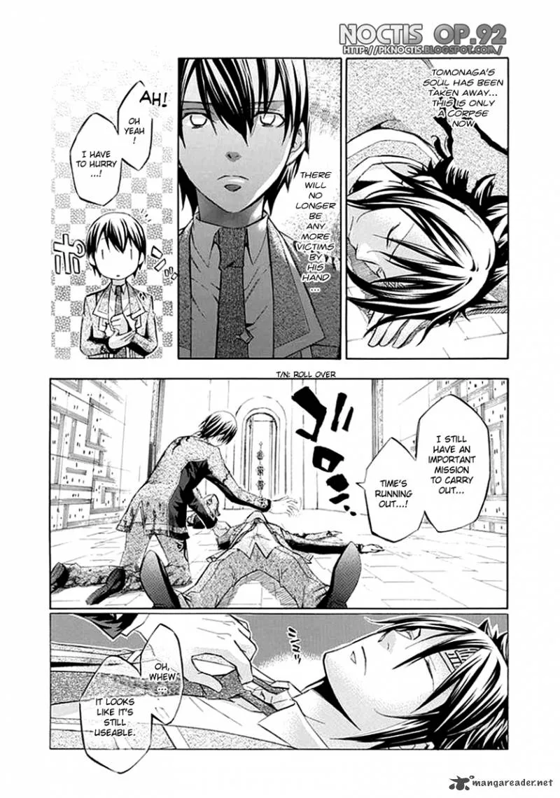 Aphorism Chapter 18 page 20