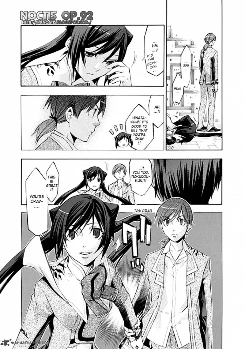 Aphorism Chapter 18 page 24