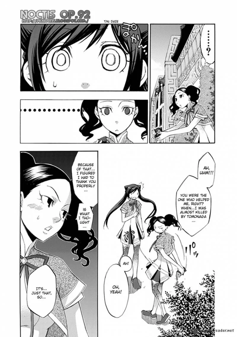 Aphorism Chapter 19 page 9