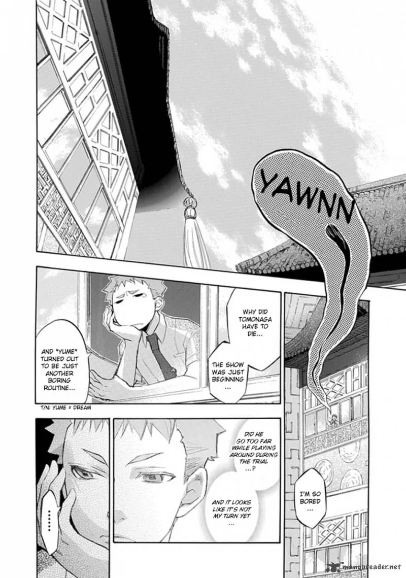Aphorism Chapter 19 page 19