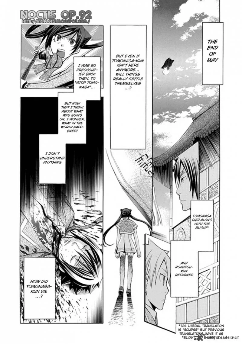 Aphorism Chapter 19 page 5