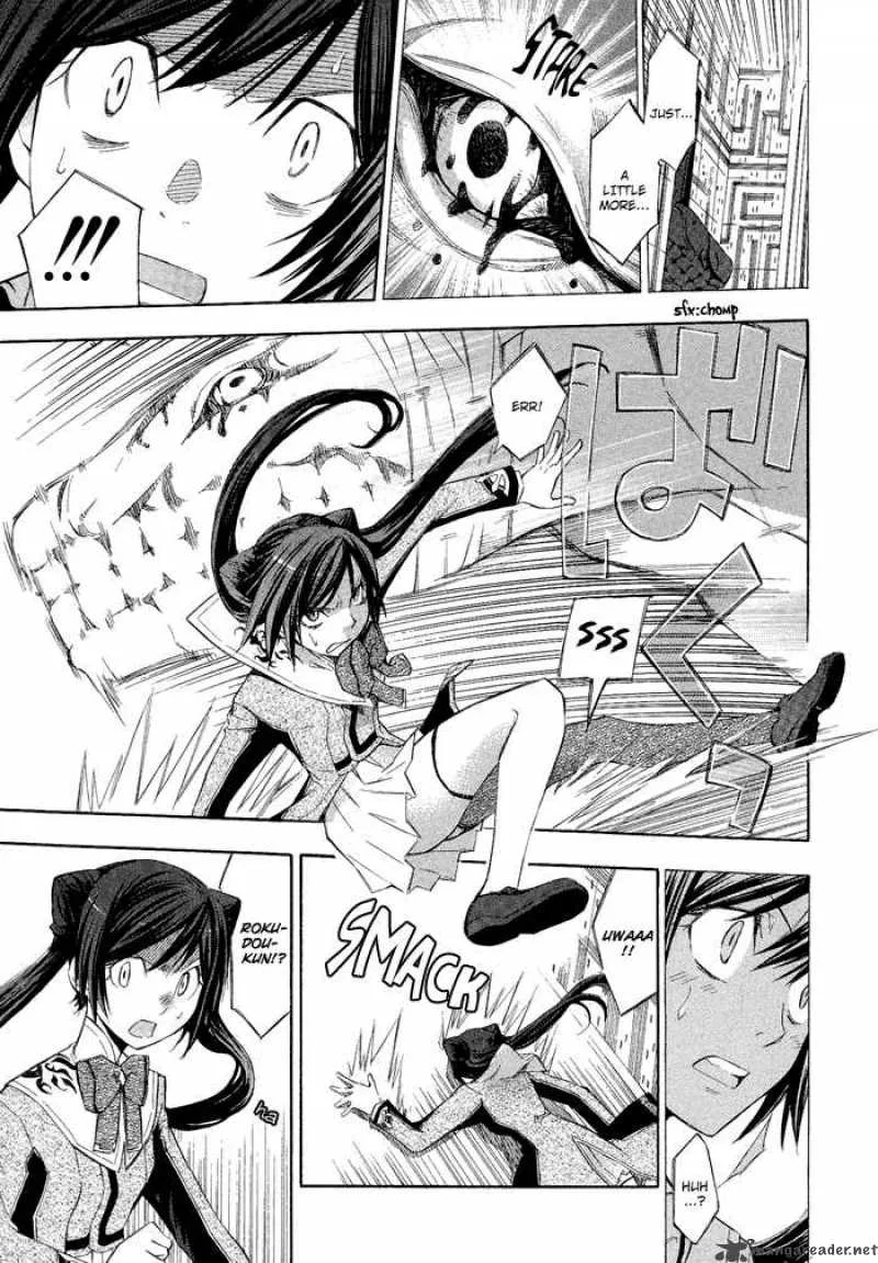 Aphorism Chapter 2 page 15