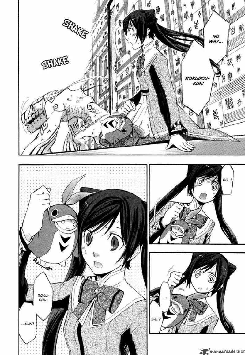 Aphorism Chapter 2 page 16