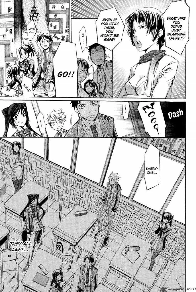 Aphorism Chapter 2 page 5