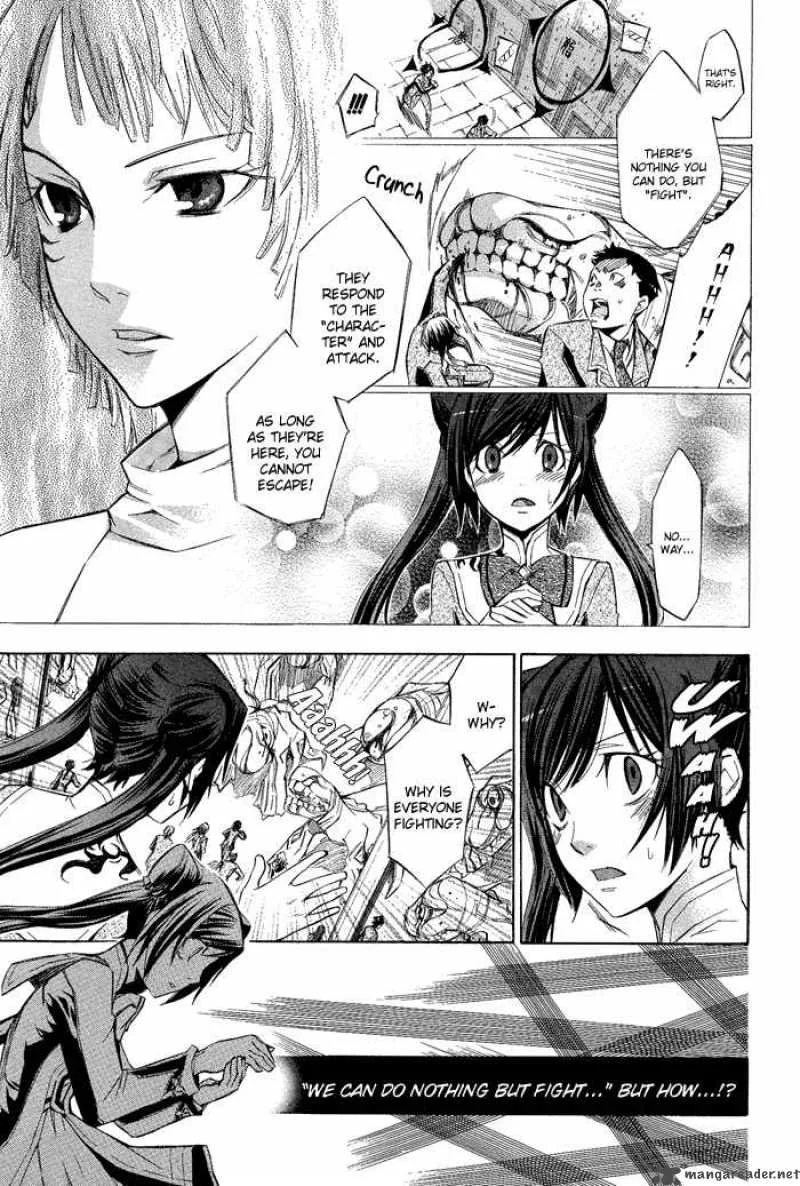 Aphorism Chapter 2 page 7