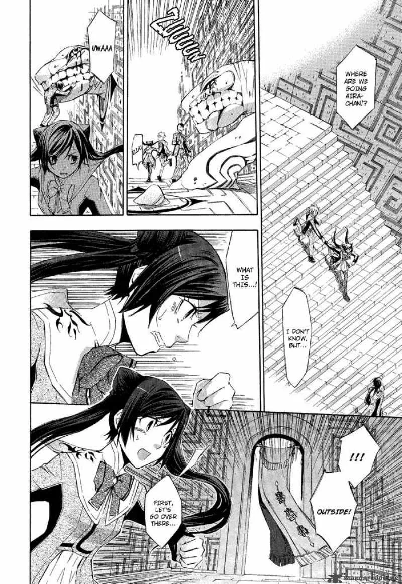 Aphorism Chapter 2 page 14