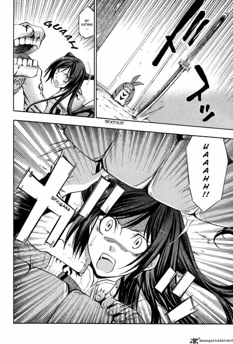 Aphorism Chapter 2 page 33