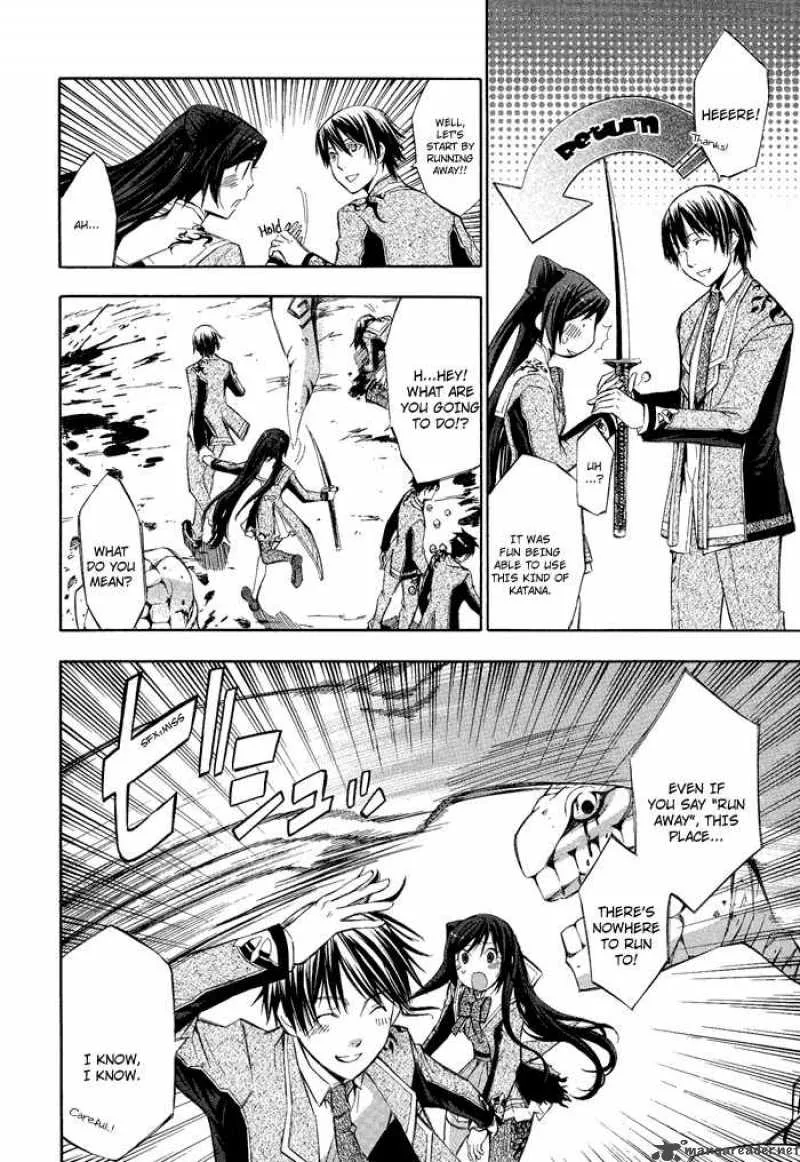 Aphorism Chapter 2 page 40