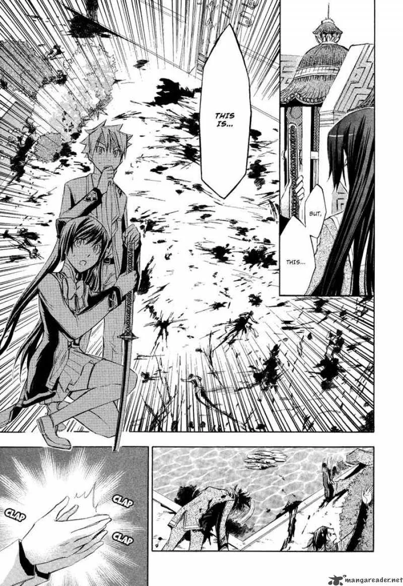 Aphorism Chapter 2 page 45