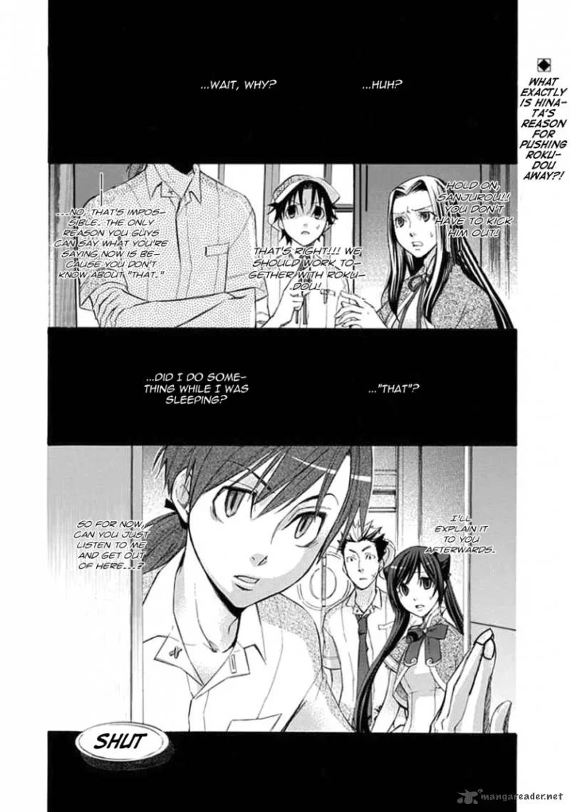 Aphorism Chapter 20 page 3