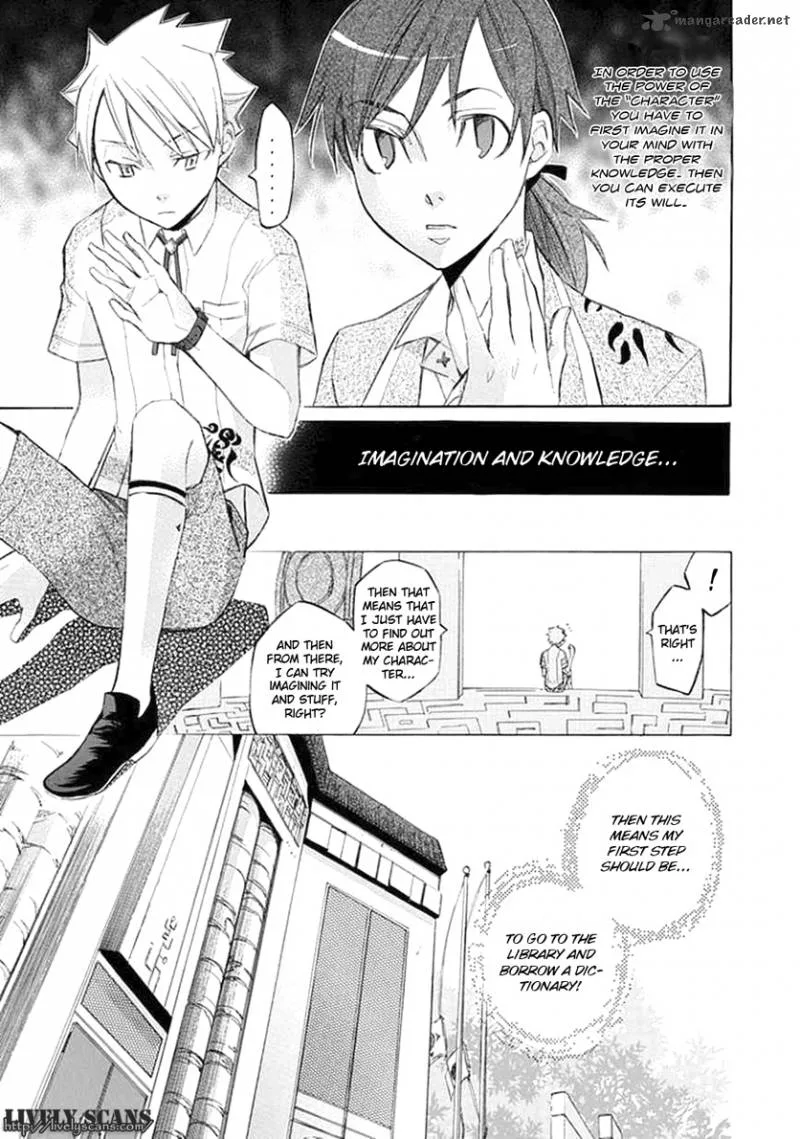 Aphorism Chapter 20 page 6