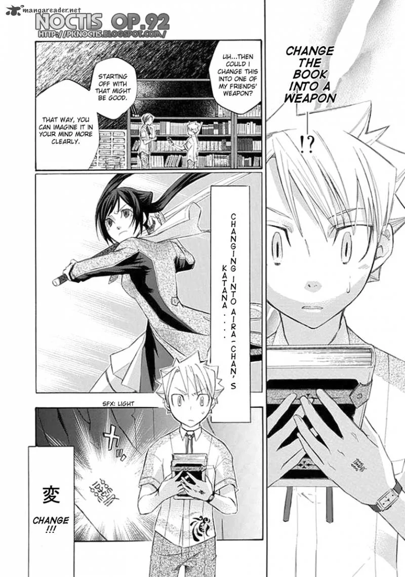 Aphorism Chapter 20 page 13