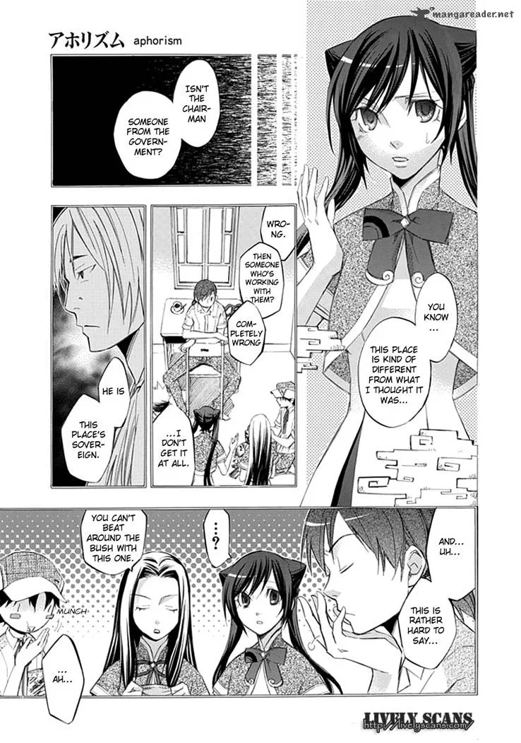 Aphorism Chapter 21 page 6