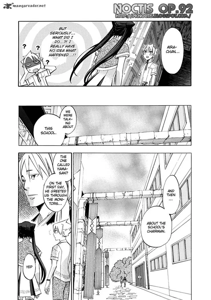 Aphorism Chapter 21 page 5