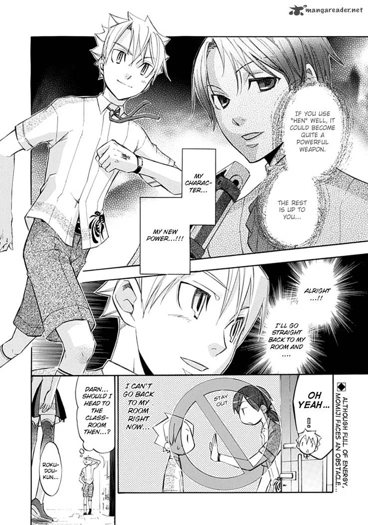 Aphorism Chapter 21 page 3