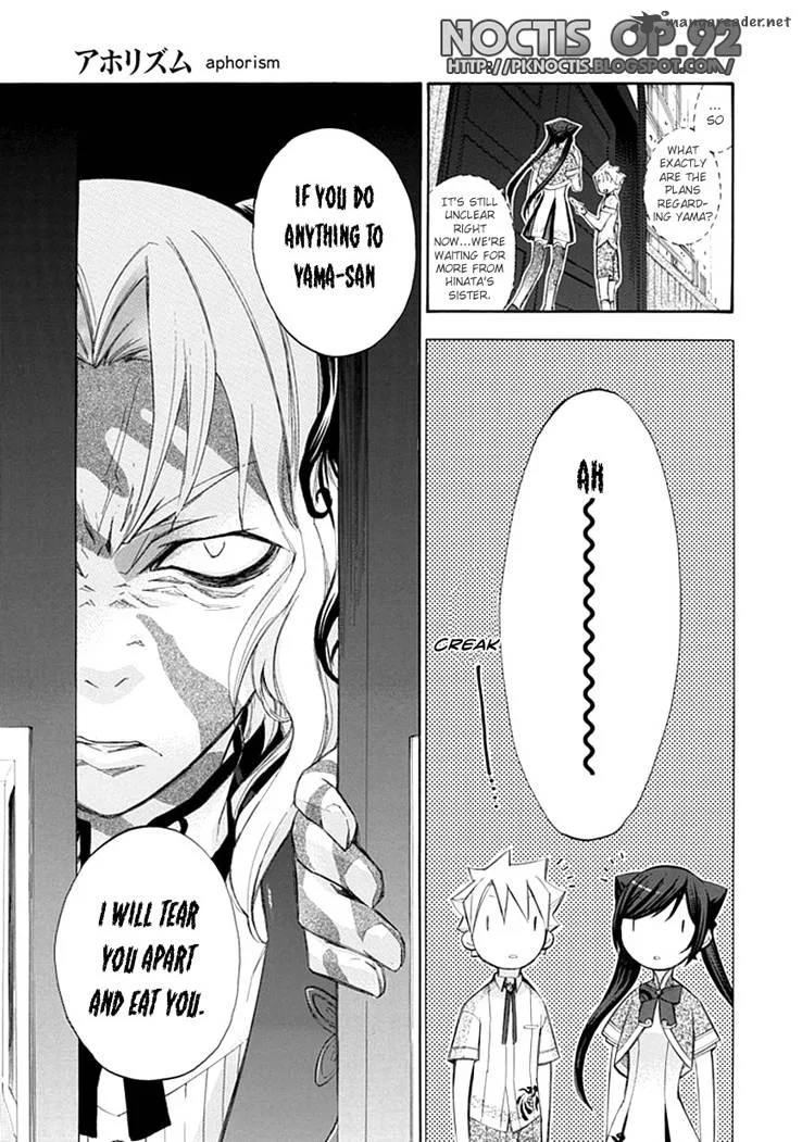 Aphorism Chapter 21 page 22