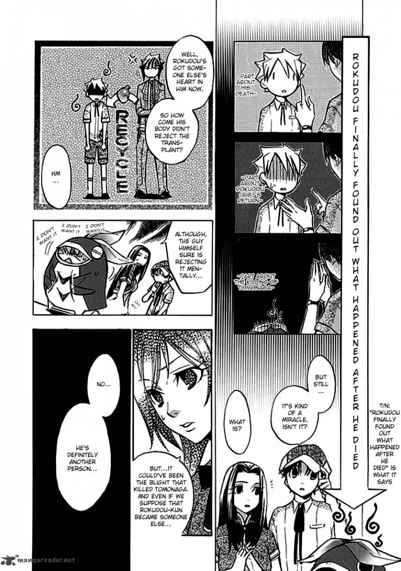 Aphorism Chapter 22 page 5