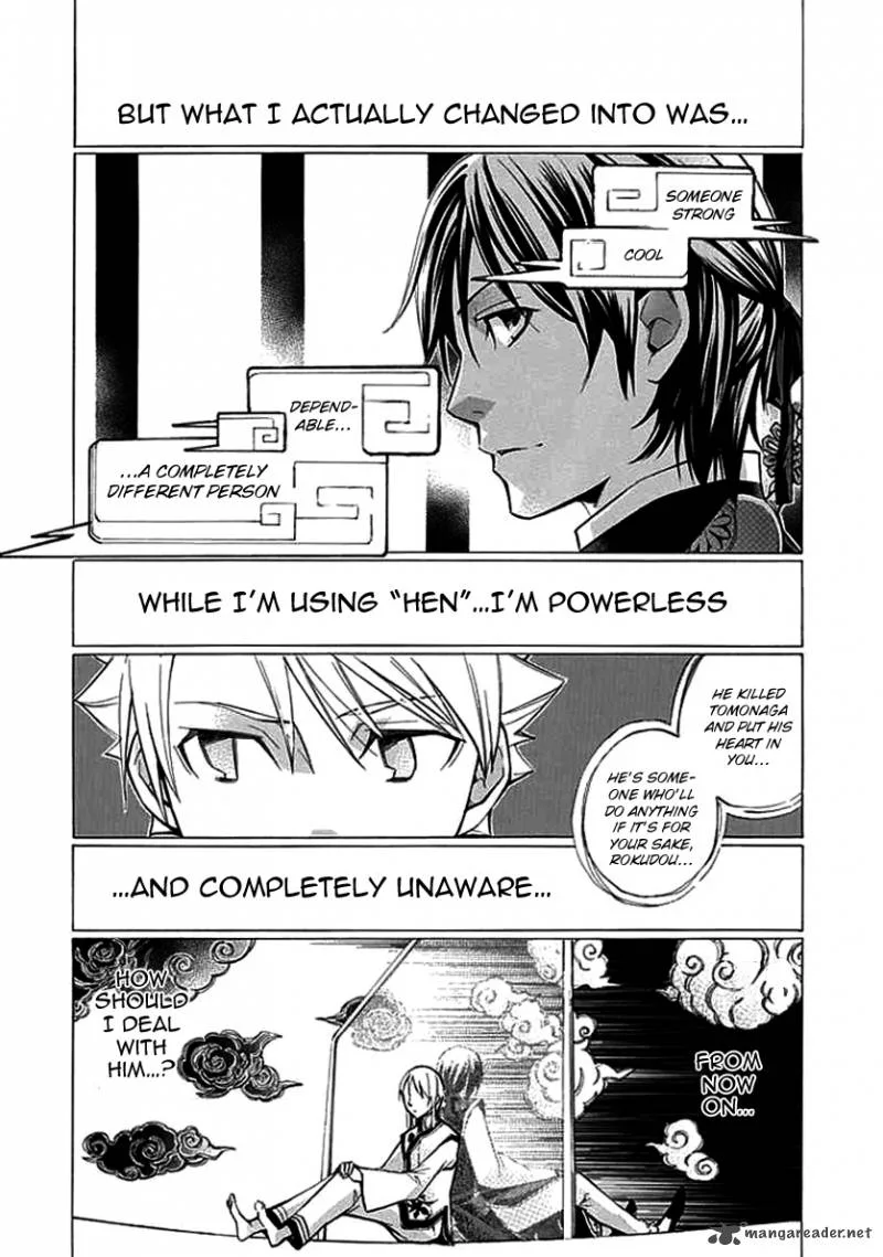 Aphorism Chapter 22 page 7
