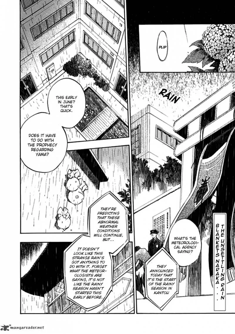 Aphorism Chapter 22 page 3