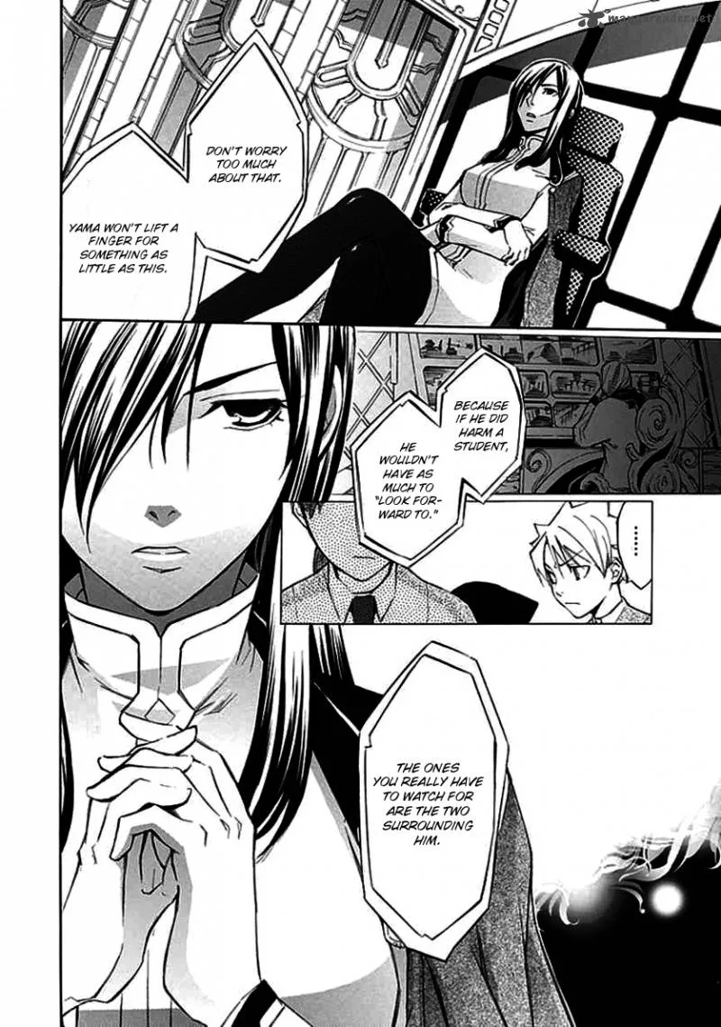 Aphorism Chapter 22 page 11
