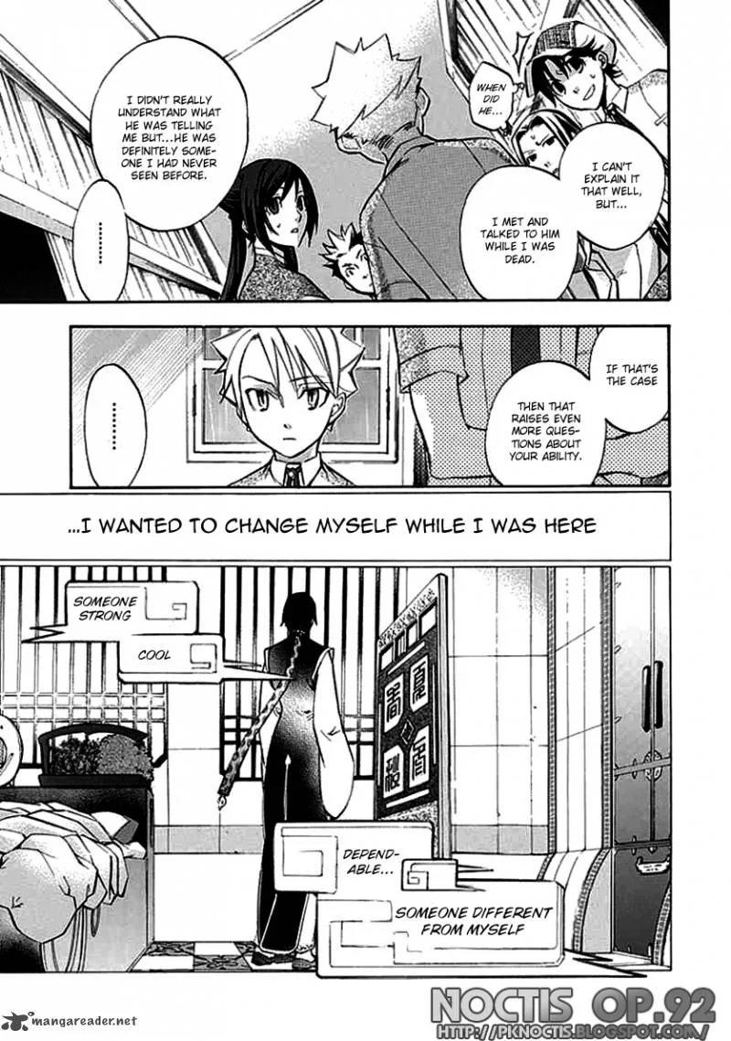 Aphorism Chapter 22 page 6