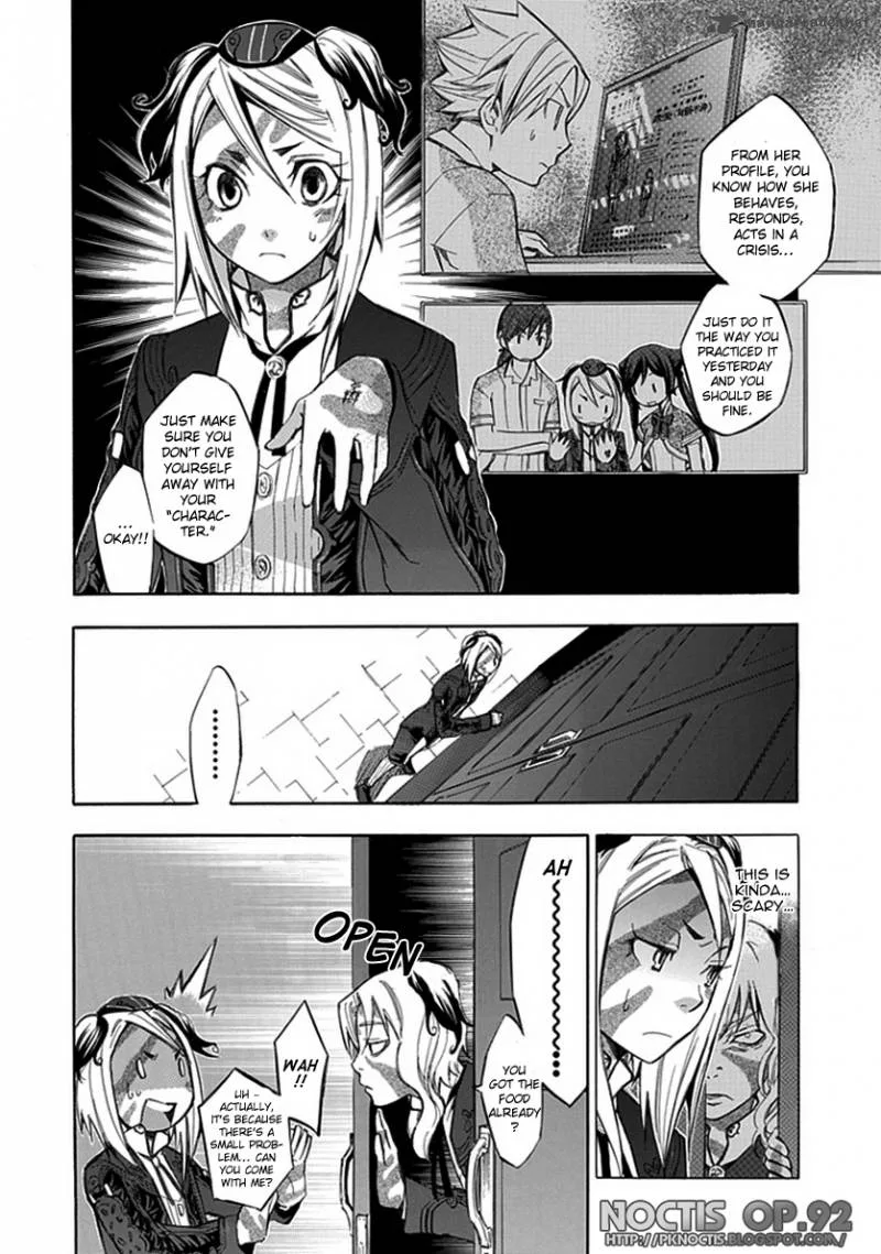 Aphorism Chapter 23 page 5