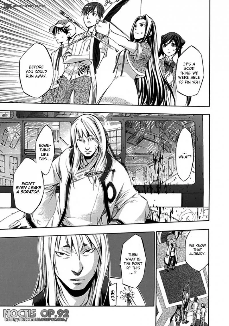 Aphorism Chapter 23 page 24