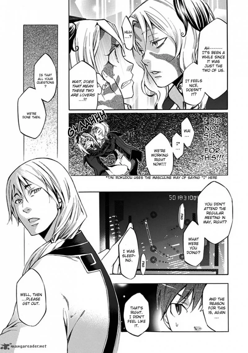 Aphorism Chapter 23 page 18