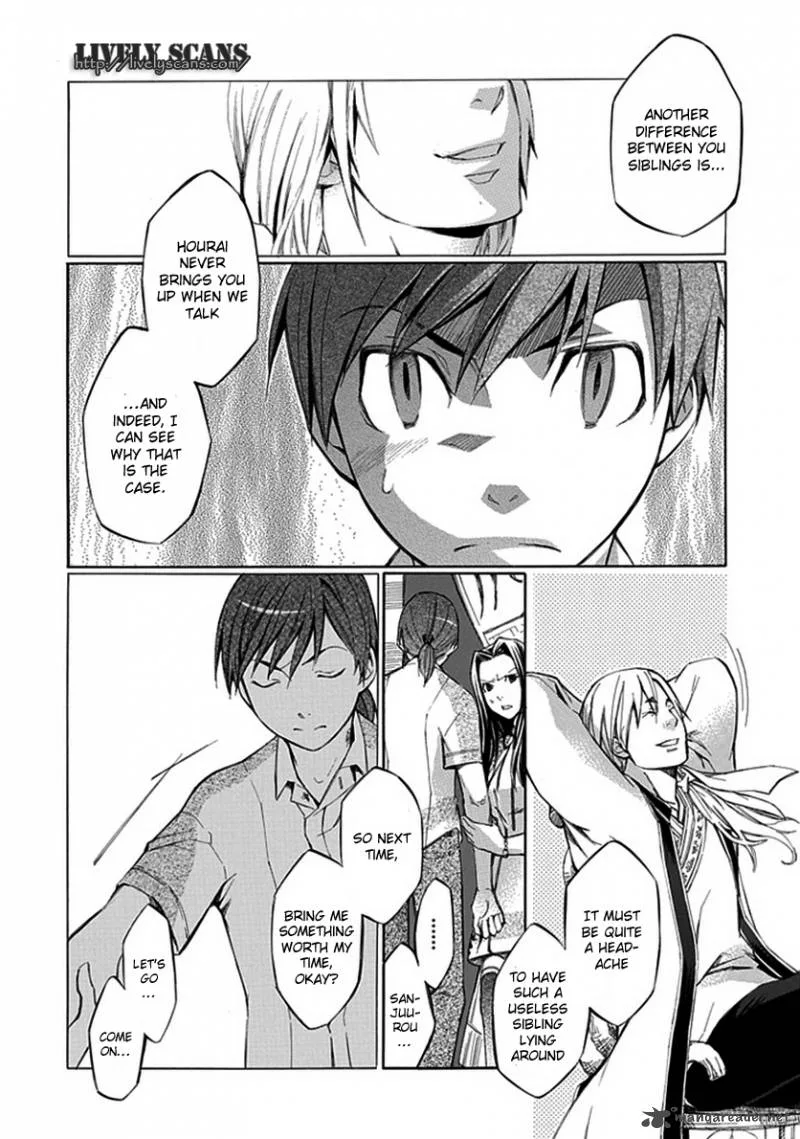 Aphorism Chapter 23 page 21