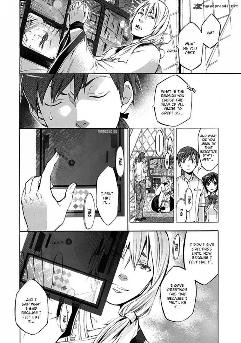 Aphorism Chapter 23 page 15