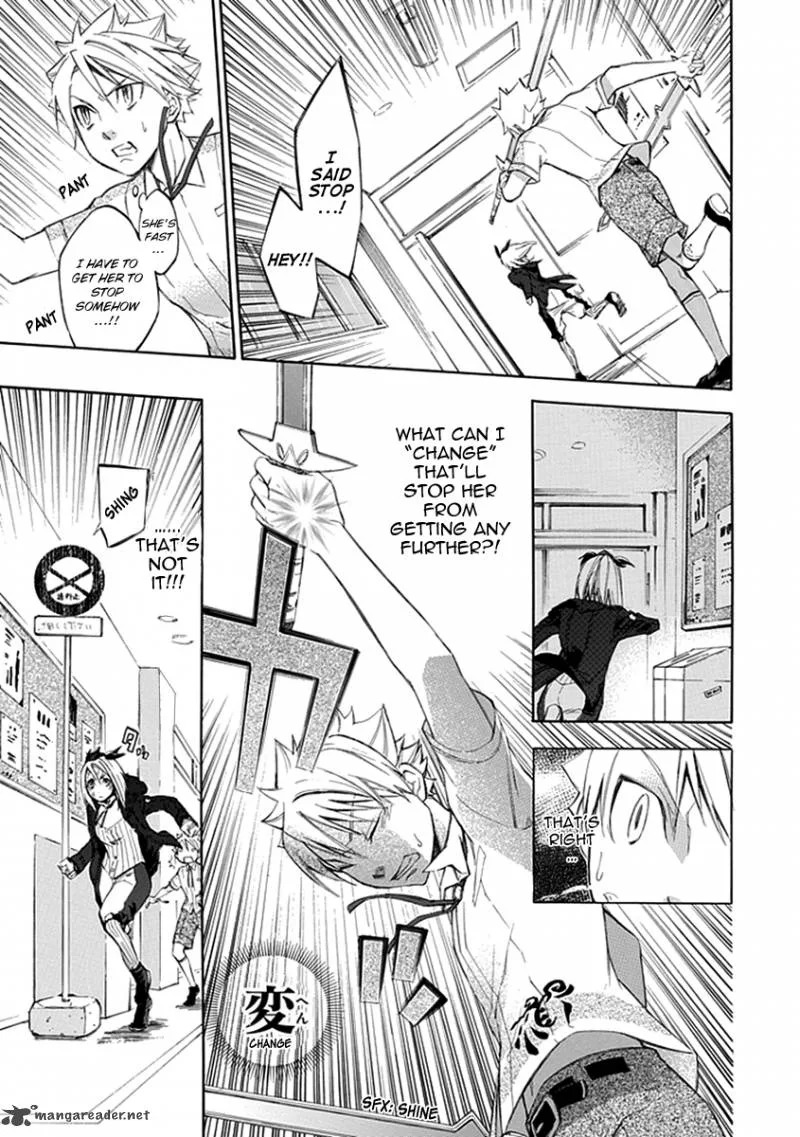 Aphorism Chapter 24 page 6