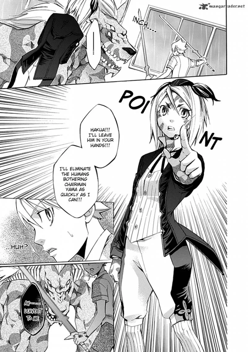 Aphorism Chapter 24 page 4