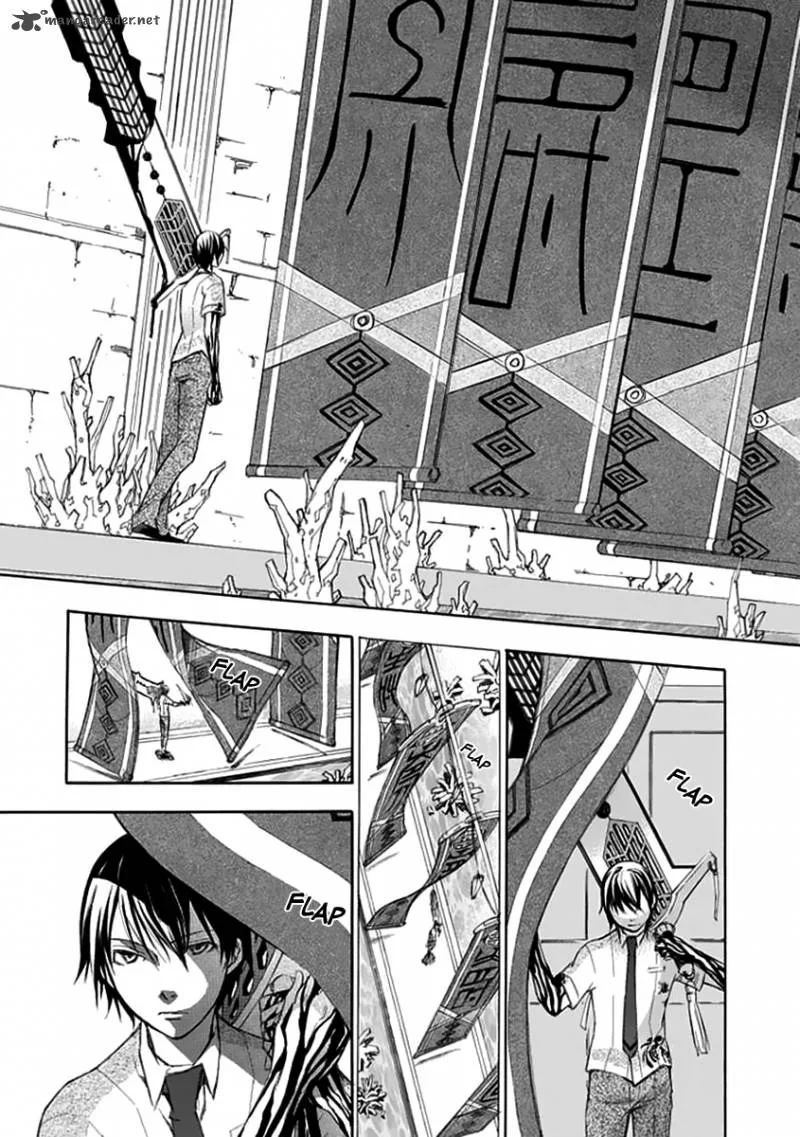 Aphorism Chapter 25 page 12