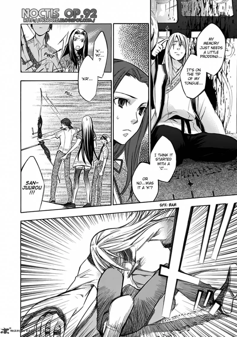 Aphorism Chapter 25 page 5