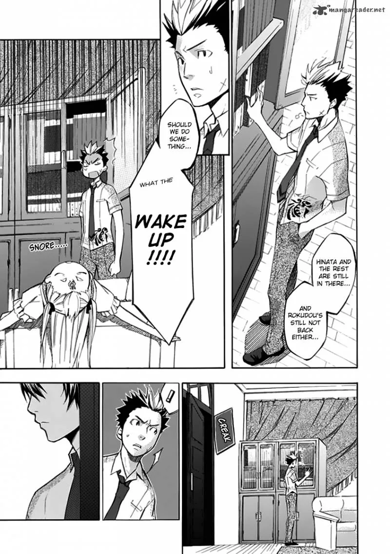 Aphorism Chapter 25 page 8