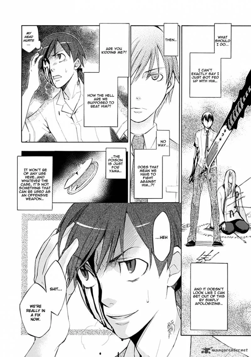 Aphorism Chapter 26 page 5