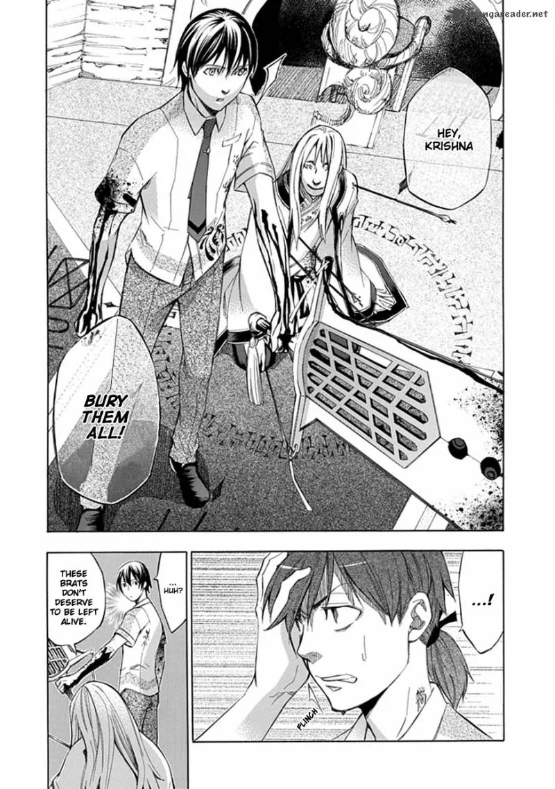 Aphorism Chapter 26 page 7