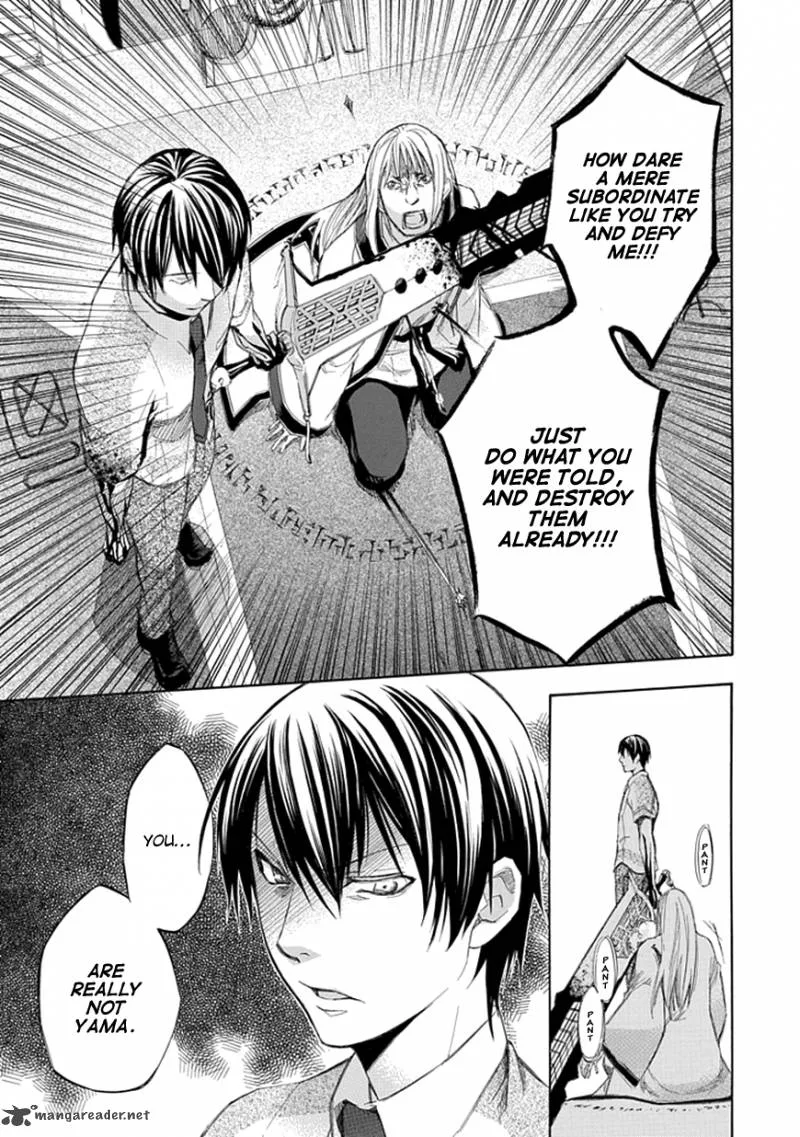 Aphorism Chapter 27 page 6