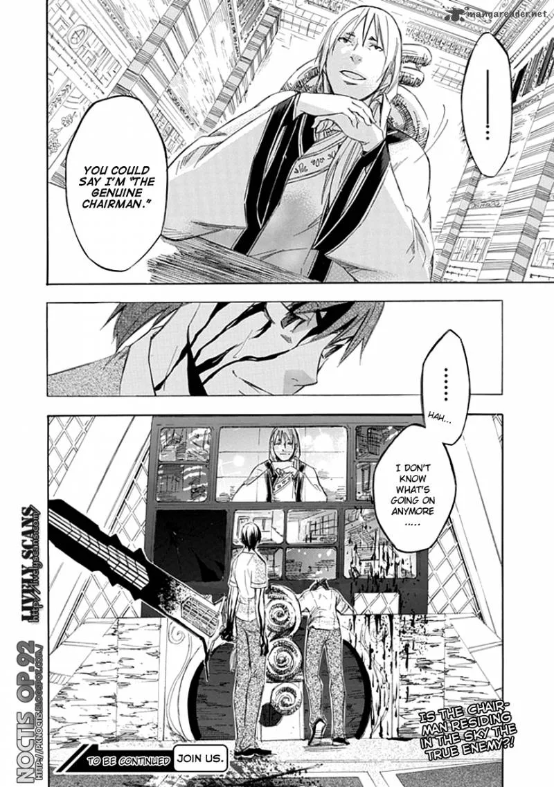 Aphorism Chapter 27 page 17