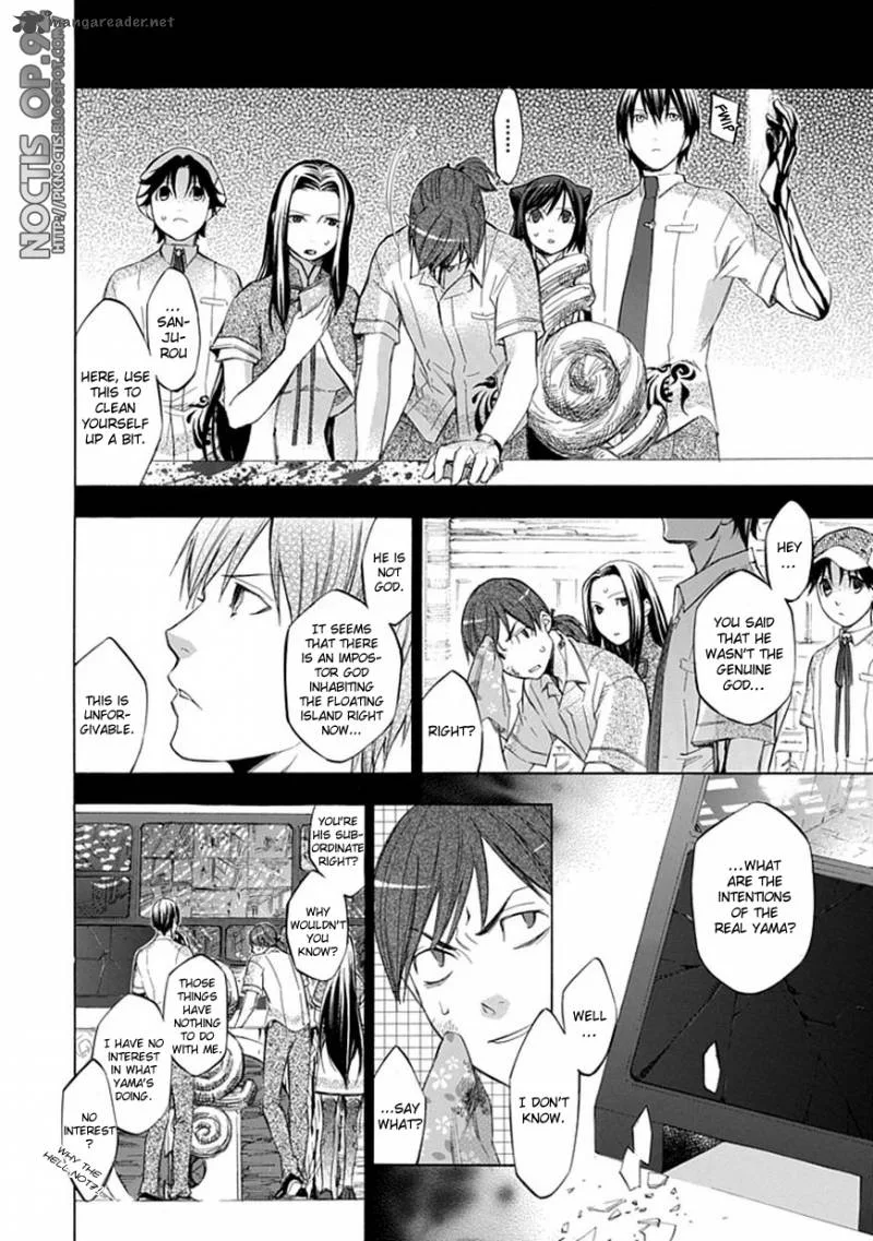 Aphorism Chapter 28 page 7