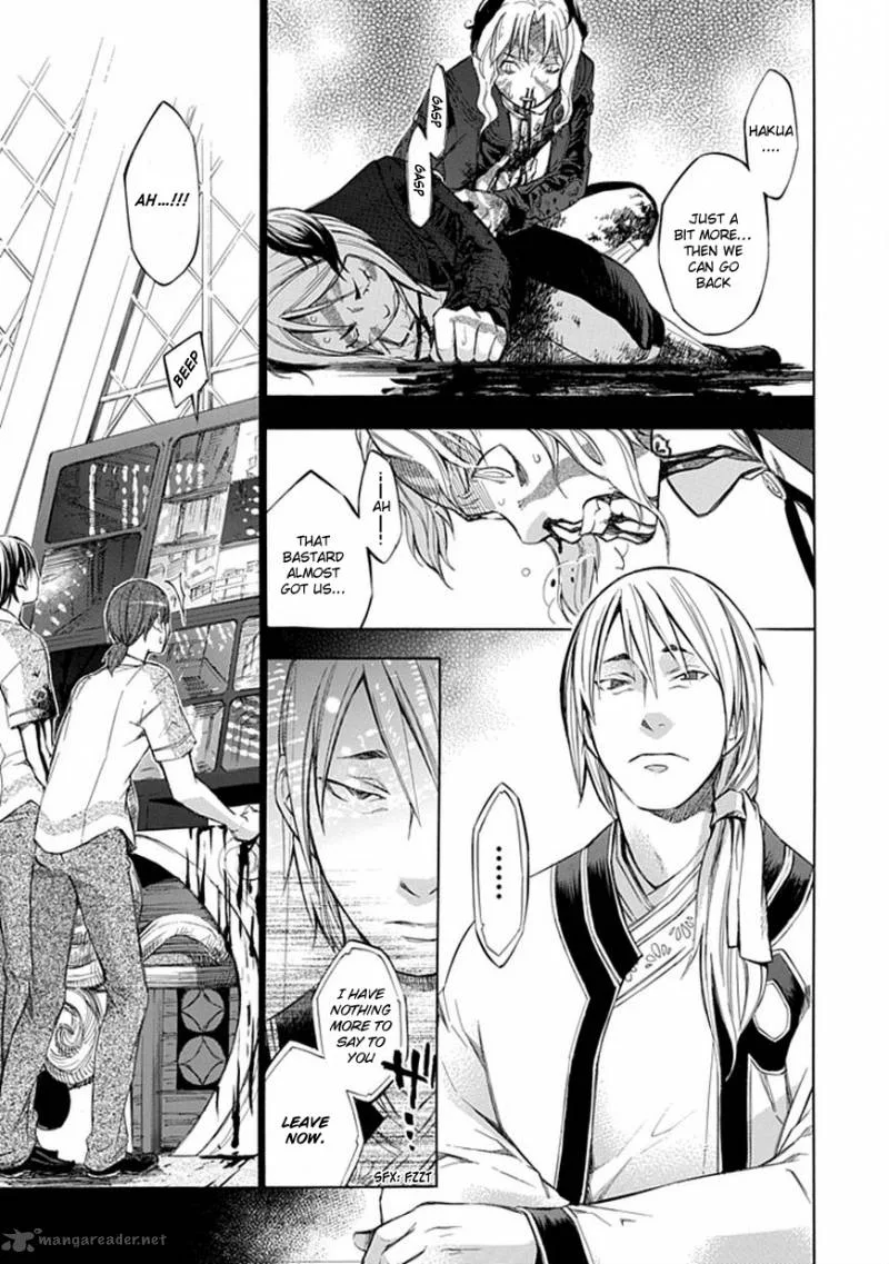 Aphorism Chapter 28 page 6