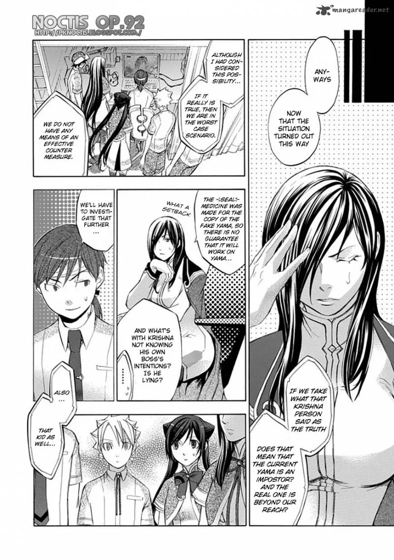 Aphorism Chapter 28 page 11